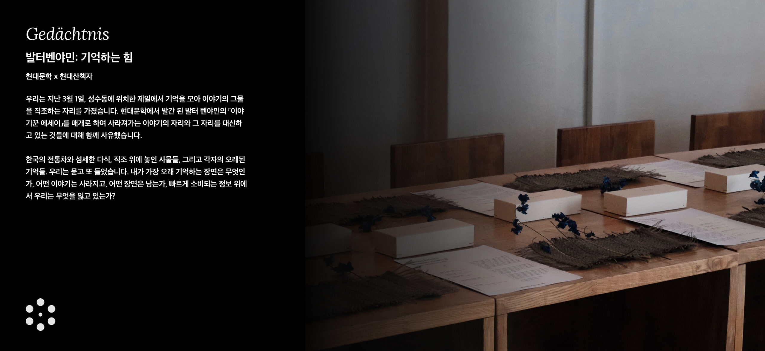 뉴 배너